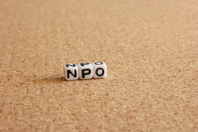 NPO法人とは何か簡単にわかりやすく解説！メリットや設立方法とは？